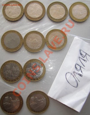 ДГР 2006-2007 до12.04 Возможна постоплата. - 2009 (5).JPG