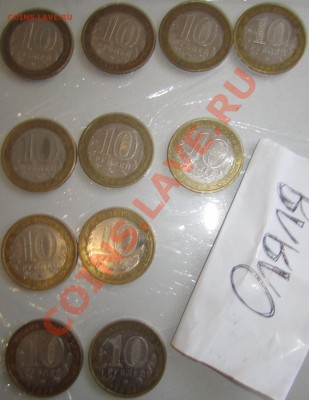 ДГР 2006-2007 до12.04 Возможна постоплата. - 2009 (6).JPG