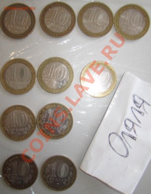 ДГР 2006-2007 до12.04 Возможна постоплата. - 2009 (7).JPG