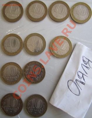 ДГР 2006-2007 до12.04 Возможна постоплата. - 2009 (8).JPG