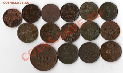 Империя (разные) 1841-1912 - img936