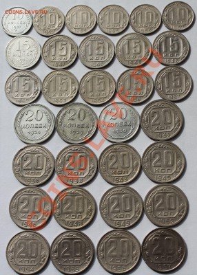 Погодовка РСФСР - СССР 1924-1957 - 8