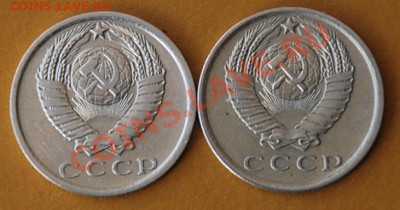 15к. 1976г.2шт. до 8.4.13. в 21.00. - 1976г.аверс..JPG