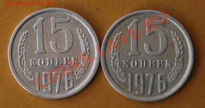 15к. 1976г.2шт. до 8.4.13. в 21.00. - 1976г.реверс..JPG