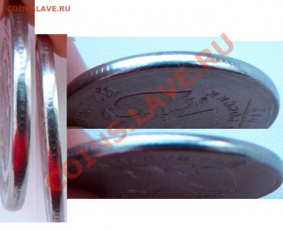 5 рублей 2012 г. ММД недогурчние - P1040835.JPG