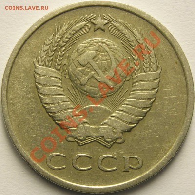 20 коп 1961 Помогите со штемпелем. - 20cop61a