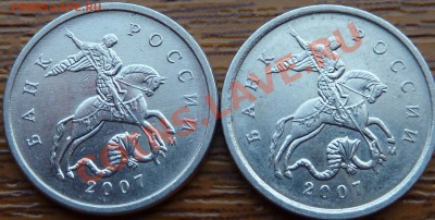 1коп.Нечастые.4.21В и 4.3В.До12.04.2013г.23-00мск. - P1050375.JPG