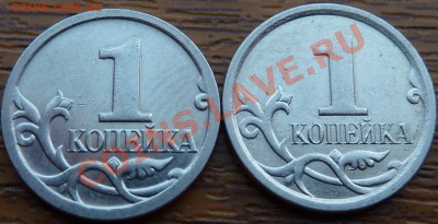 1коп.Нечастые.4.21В и 4.3В.До12.04.2013г.23-00мск. - P1050374.JPG