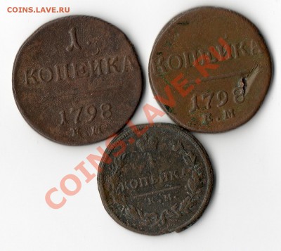 1 копейка 1798 ем (2),  1 копейка 1828 км ам - img942