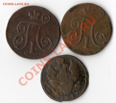 1 копейка 1798 ем (2),  1 копейка 1828 км ам - img943