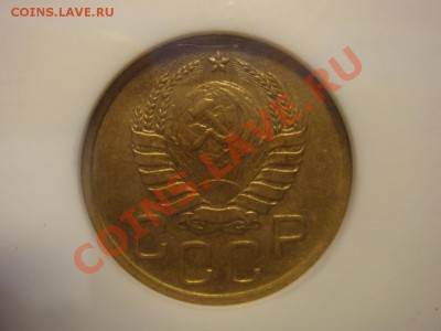 NGC MS62 3 Копейки  1940 до 12 апреля в 22-00 - DSC07341.JPG