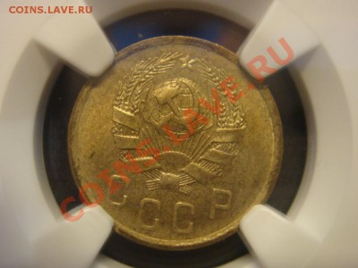 NGC MS64 2 Копейки  1936 до 12 апреля в 22-00 - DSC07338.JPG