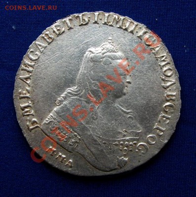 рубль 1755ммд - 004.JPG