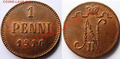 1 пенни 1913,14,15,16 юнк, штемпель до 10.04. 22.00 мск - DSC04782 [1600x1200].JPG