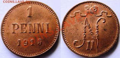 1 пенни 1913,14,15,16 юнк, штемпель до 10.04. 22.00 мск - DSC04748 [1600x1200].JPG