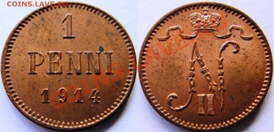 1 пенни 1913,14,15,16 юнк, штемпель до 10.04. 22.00 мск - DSC04761 [1600x1200].JPG