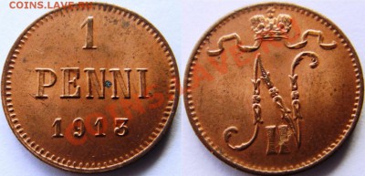 1 пенни 1913,14,15,16 юнк, штемпель до 10.04. 22.00 мск - DSC04751 [1600x1200].JPG