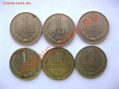 Годовые рубли 30 шт. до 10.04.13 22-00 - IMG_3712.JPG