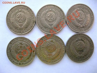 Годовые рубли 30 шт. до 10.04.13 22-00 - IMG_3713.JPG