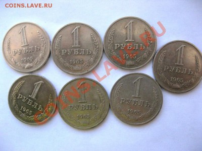 Годовые рубли 30 шт. до 10.04.13 22-00 - IMG_3714.JPG