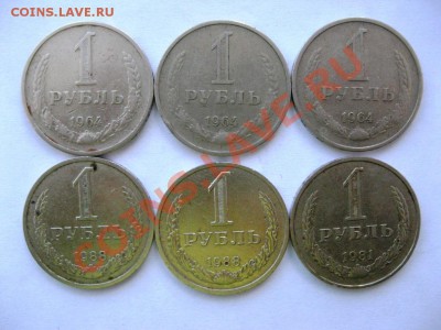 Годовые рубли 30 шт. до 10.04.13 22-00 - IMG_3717.JPG