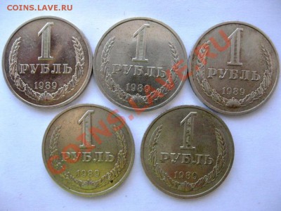 Годовые рубли 30 шт. до 10.04.13 22-00 - IMG_3719.JPG