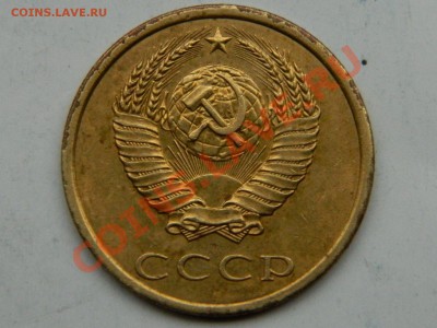 3 копейки 1989 лмд - Изображение 005