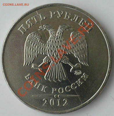 04 - 22:30 МСК - 5р2012раскол.JPG
