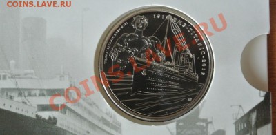 Великобритания 5 фунтов 2012.Титаник,до 07.04,22-00 - DSC_0146.JPG