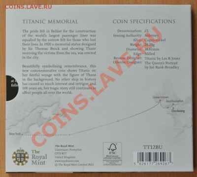 Великобритания 5 фунтов 2012.Титаник,до 07.04,22-00 - DSC_0149.JPG