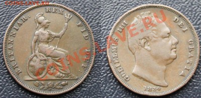 Великобритания. Фартинги 1826, 1827, 1834 - Фартинг 1834.JPG
