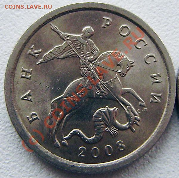 5к. 2008. сп - такой у Ю.К. нет. - PB270011.JPG