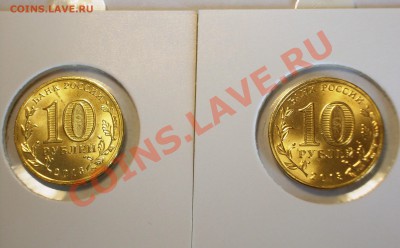 10р. БМ, АРКА, 65 ЛЕТ, 2р ГОРОДА,ГАГАРИН, СНГ 13.04, 23.00 - DSCN0502.JPG