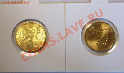 10р. БМ, АРКА, 65 ЛЕТ, 2р ГОРОДА,ГАГАРИН, СНГ 13.04, 23.00 - DSCN0501.JPG
