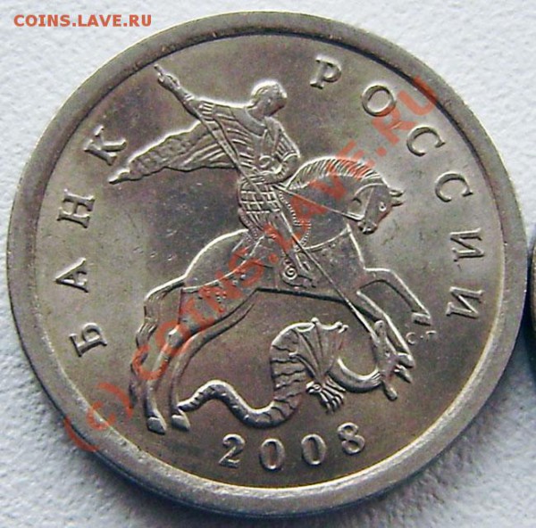 5к. 2008. сп - такой у Ю.К. нет. - PB270013.JPG