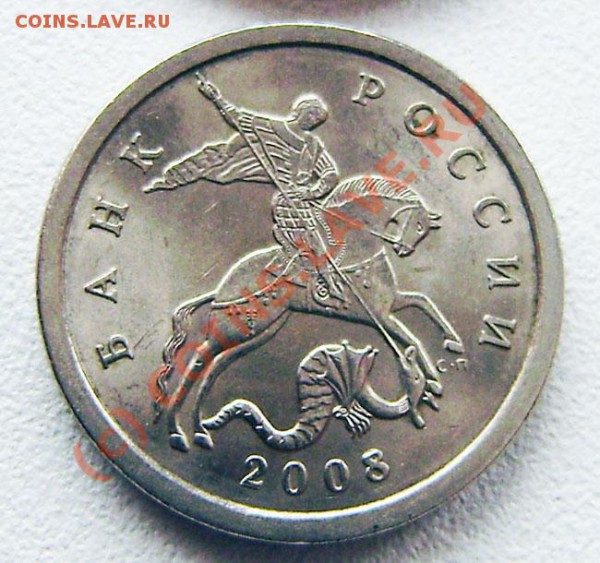 5к. 2008. сп - такой у Ю.К. нет. - PB270014.JPG