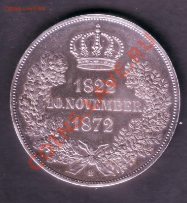2 талера 1872 г., Саксония - 4
