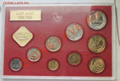 1976  Haбор - DSC01649.JPG