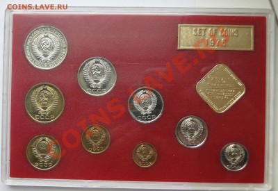 1976  Haбор - DSC01650.JPG