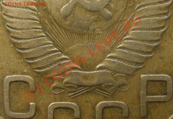 3 коп 1948 - есть ли что-то интересное? - 0---1948-2f