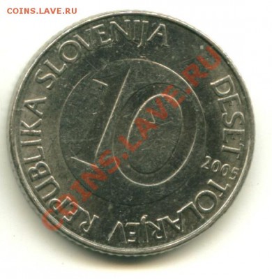 10 толаров Словения до 11.04.2013 22-00мск - слов