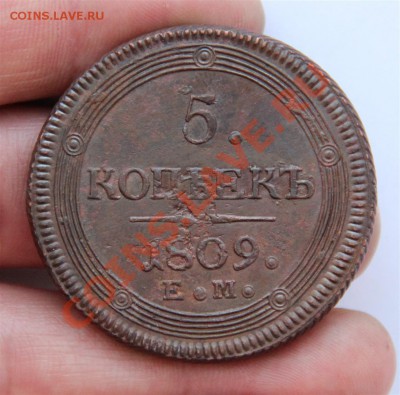 5к КОЛЬЦЕВИК 1809г ЕМ в Коллекцию до 11.04 в 22.30+ - IMG_8007 (Large).JPG