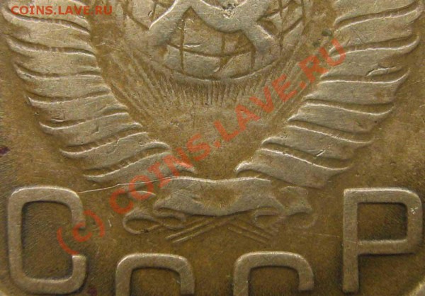 3 коп 1948 - есть ли что-то интересное? - 0---1948-4f