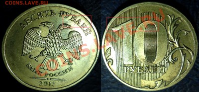 Расколы, непрочекан на десятках. 8 монет. - DSC00009.JPG
