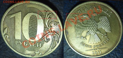 Расколы, непрочекан на десятках. 8 монет. - DSC00011.JPG