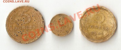 5 копеек 1935 ст.тип + бонусы до 07.04.13 23.10 - сканирование0009