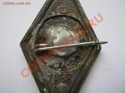 Институтский знак ЛИИЖТ. 1958 г. - Изображение 11314