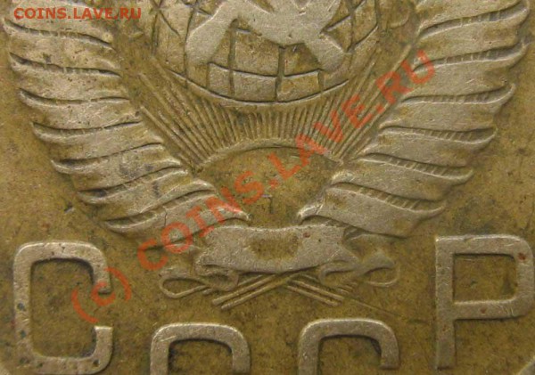 3 коп 1948 - есть ли что-то интересное? - 0---1948-5f