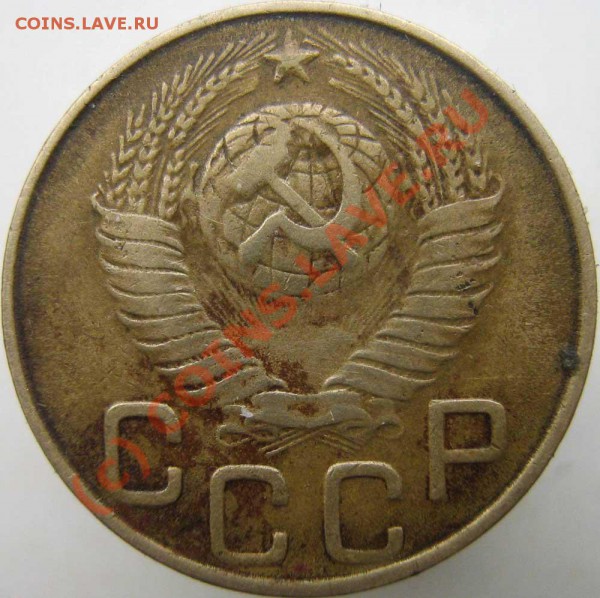 3 коп 1948 - есть ли что-то интересное? - 0---1948-6a