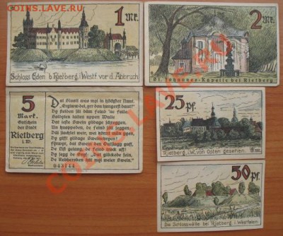 1921 Ритберг, серия, до 09.04 в 21-00 мск - рейтберг а